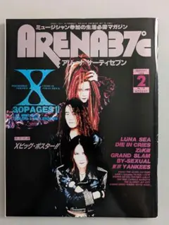 2025年最新】SHOXX HIDE 23の人気アイテム - メルカリ