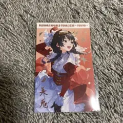 にじさんじ 月ノ美兎