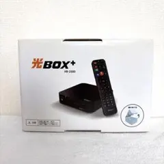 【お宝・希少商品】光LINK HB-1000【2】YouTube 10円で投げ売られてた泥STV(光BOX HB-1000)を使えるようにする｜ぬいる