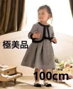 Catherine Cottage ボレロとワンピースのアンサンブルスーツ