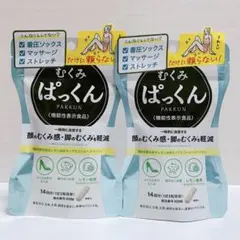 2026年最新】むくみぱっくんの人気アイテム - メルカリ