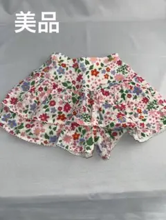 【在庫限り】kate spade 花柄フリル キュロットスカート 120