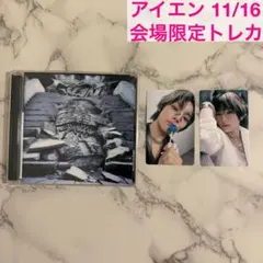 アイエン / dominATE 東京ドーム 11/16トレカ