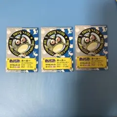 ポケモンキッズ No.156 ホーホー