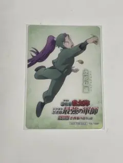 忍たま乱太郎　体験展　任務振り返りの段　入場特典　クリアカード　立花仙蔵