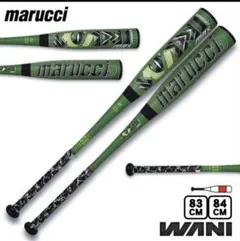 2025年最新】ワニクラッシャー 84の人気アイテム - メルカリ