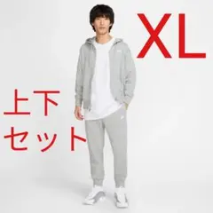 ナイキ クラブ フレンチテリー セットアップ 新品未使用