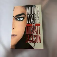 Moon Walk by Michael Jackson マイケルジャクソン