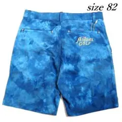 新品 アディダス ゴルフ タイダイプリント ストレッチ ハーフパンツ サイズ82