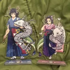 鬼滅　辰年アクスタ　義勇　しのぶ　セット
