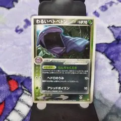 ゆー様 リクエスト 3点 まとめ商品