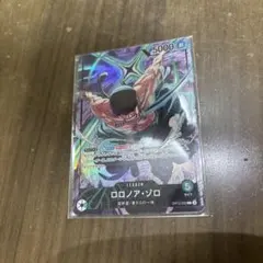 ワンピース カードゲーム ロロノア・ゾロ　リーダーパラレル