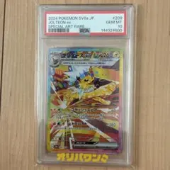 か*吉様 イナズマイレブン GO TCG 爆熱ストーム PSA GEM MINT - メルカリ