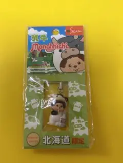 2026年最新】北海道モンチッチの人気アイテム - メルカリ