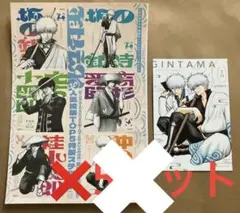 ジャンプGIGA 銀魂　ポストカード　ステッカー　人気投票