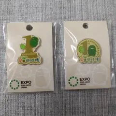 愛・地球博 モリゾー キッコロ ピンズバッジ 2種セット ピンバッチ 未開封品