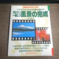 Item thumbnail for item eb4d7d8e-48db-4c36-84b8-44c38d02e284