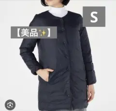 【美品✨】無印良品　ポケッタブルダウン　ロングコート　ライトダウン　S