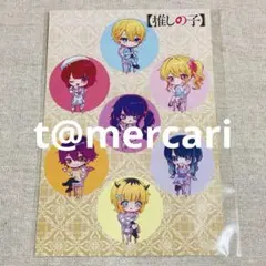 推しの子　タワレコ　タワーレコードポストカード　アイアクアルビーかなあかねMEM