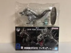 ゴジラ 70th Anniversary フィギュア 2023 B賞