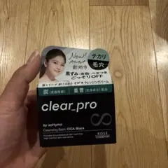 【新品】ソフティモ クリアプロ クレンジングバーム CICA ブラック EXのサムネイル