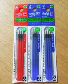 替芯　フリクションボール　0.5mm　赤青　ボールペン替え芯