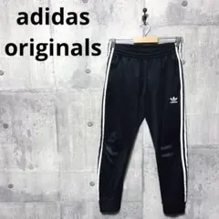 adidas originals アディダス メンズ SST トラックパンツ S