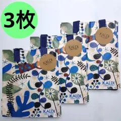 KALDI カルディ エコバッグ オトノハ【3枚】