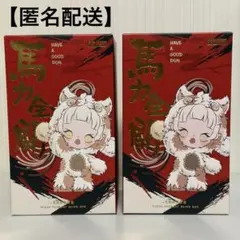 【匿名配送】馬力全開 Have a Good Run ポップマート