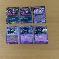 ラティアスex キチキギスex マシマシラ ★ポケモンカード　ポケカ