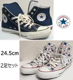 2026年最新】コンバースレア品の人気アイテム - メルカリ