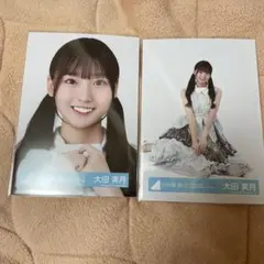 2026年最新】大田美月の人気アイテム - メルカリ