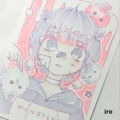 中2 iro 手描きイラスト「MONSTER」ポストカード