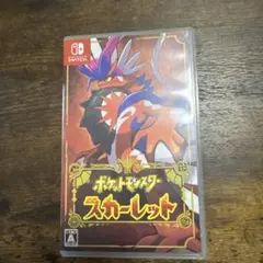 ポケットモンスター スカーレット