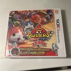妖怪ウォッチ バスターズ赤猫団