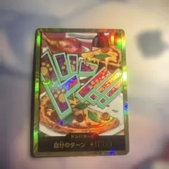 ドン!!(ボニー) スーパーパラレル　金パラレル