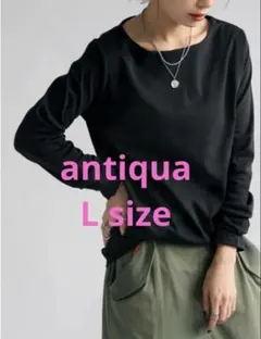 antiqua アンティカ　ブラック　黒　カットソー　ロンT Lサイズのサムネイル