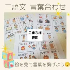 こまち様 リクエスト 3点 まとめ商品