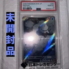 2026年最新】ユキカブリの人気アイテム - メルカリ