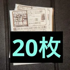 みぃたん様 リクエスト 2点 まとめ商品