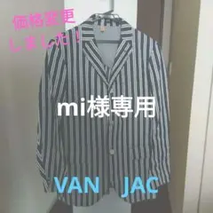 値下げしました！VAN　JACKET　JACKET　紺×ホワイト　ストライプ