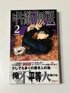 たろー様 リクエスト 2点 まとめ商品