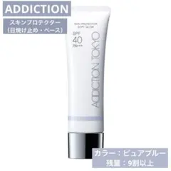 アディクション　スキンプロテクター　ソフトグロウ001 残量9割以上のサムネイル