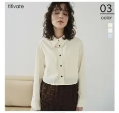 ロングスリーブクロップドポケットシャツ　titivate イエロー