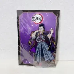 鬼滅の刃 不死川玄弥 アクリルスタンド 鬼滅祭 アニメ伍周年記念祭