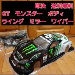 TAMIYA モンスタートラック ラジコン ジャンク - メルカリ
