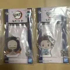 鬼滅の刃 一番くじ ちょこのっこアクリッツキーホルダー 竈門炭治郎 竈門禰豆子