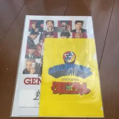 GENERATIONS/少年クロニクル クリアファイル2枚セット
