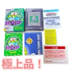 【極上品・完品】ポケットモンスター 緑 ゲームボーイ 外箱・付属品完備