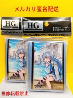 2026年最新】グリザイアの人気アイテム - メルカリ